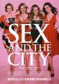 sex-and-the-city-bt5.jpg