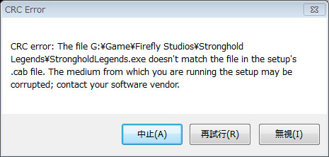 Stronghold_Legends_Exe_CRC_Error.jpg
