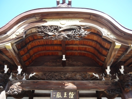 大円寺３