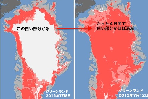 Greenland-meltdown.jpg