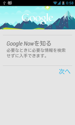 device-2013-01-01-005901.png