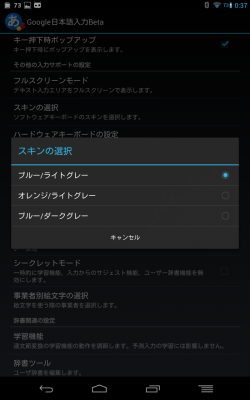 device-2013-03-08-003721.png