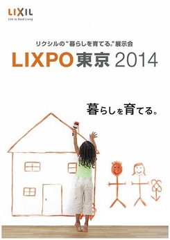LIXPO2014-thumb-350x495-1470.jpg