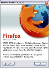 FireFox1.0.4