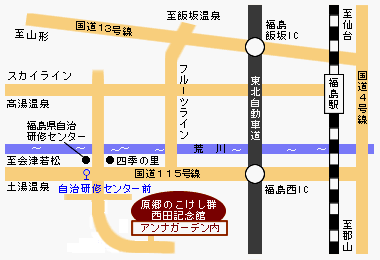 西田記念館地図