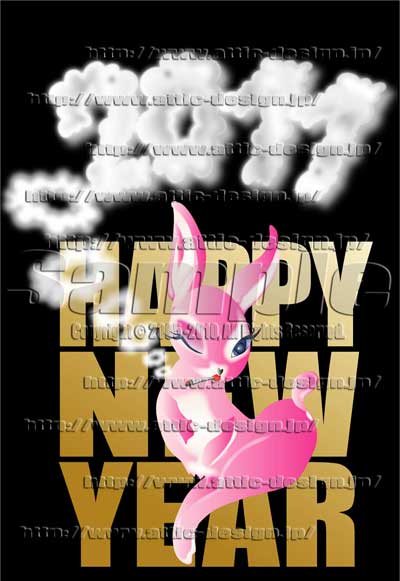 2011 Rabbit&NEW YEAR Logo