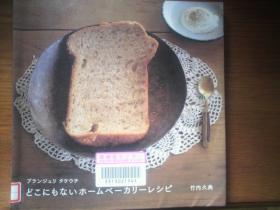 パンの本