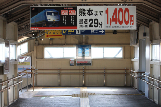 110226大牟田駅様子 (178) のコピー