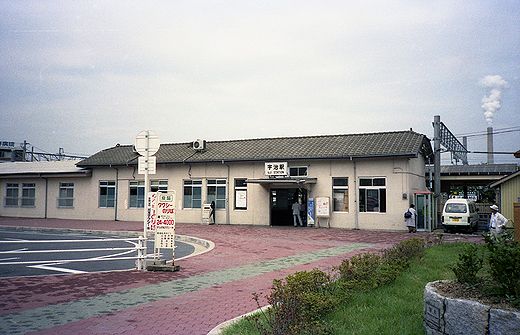 19840921奈良線・宇治駅104-1