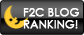 FC2ブログランキングバナー