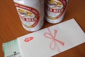 beer_giftcard.jpg