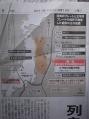 terremotomapa110312asahi.jpg