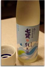 七賢・純米酒