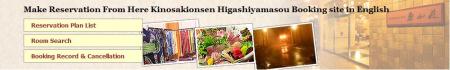 Higashiyamasou Booking site in English