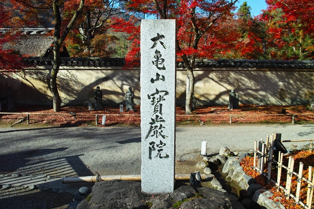 京都紅葉002