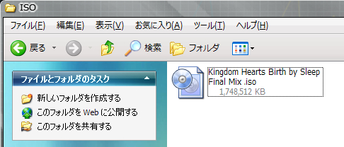 Kingdom Hearts Birth by Sleep _iso