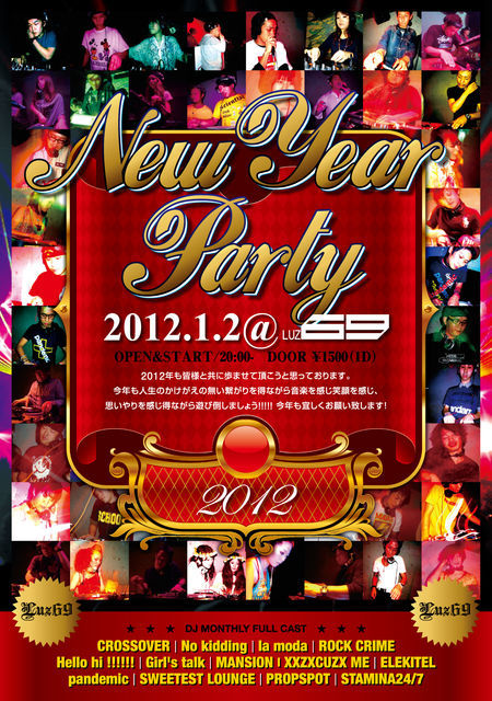 new year party 2012
