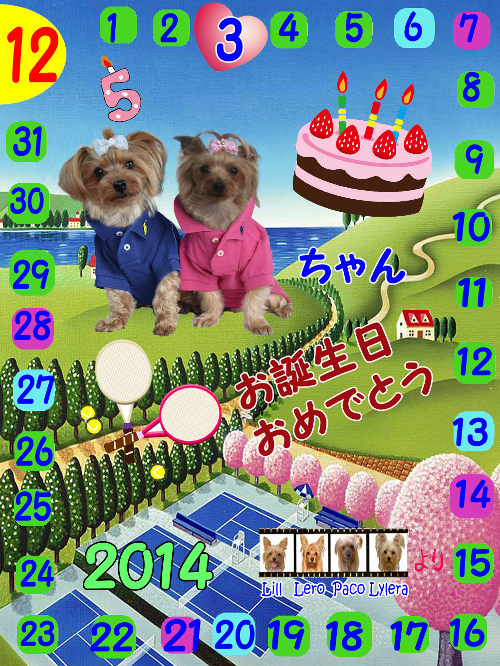 12-03-2014天＆小春ちゃん誕生日カード