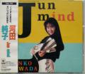 Jun mind／河田純子