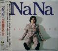 NaNa／近藤名奈