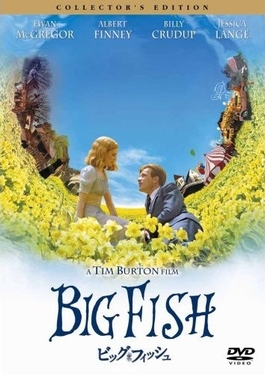 bigfish_dvd