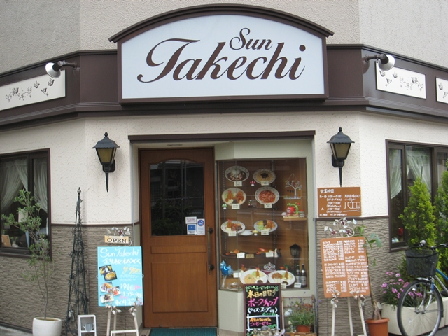 Sun Takechi