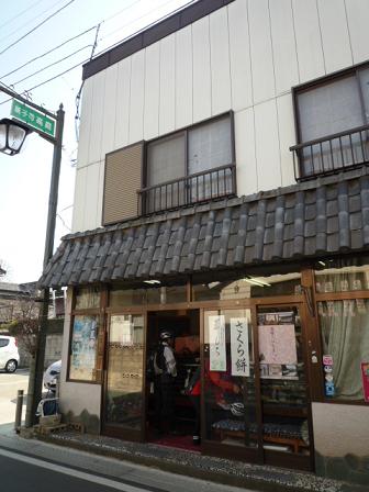 20110405_takaniwa1