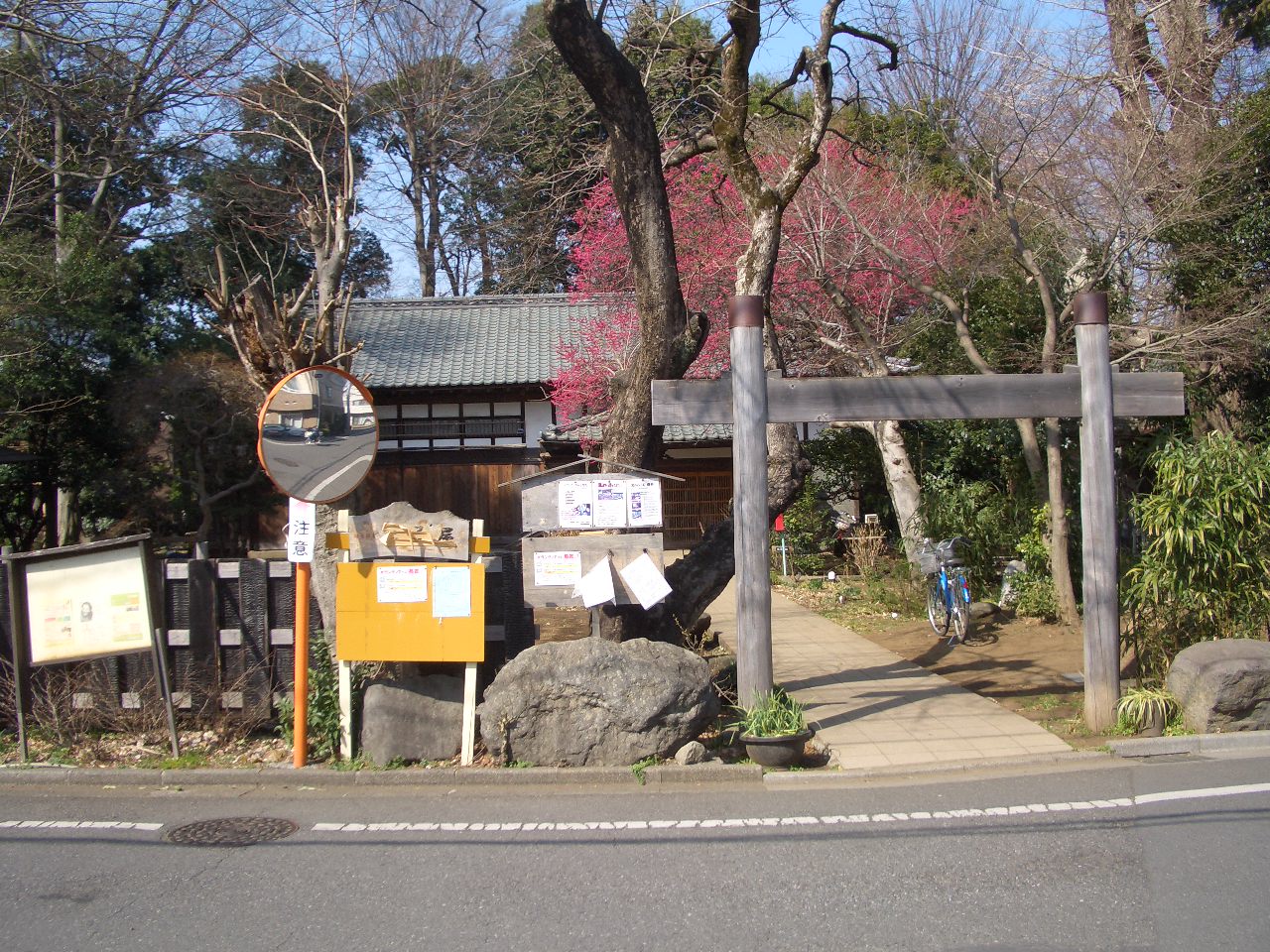 東京リサーチ その３ 和のいえ 櫻井 建築のデザインと人のつながりのデザイン
