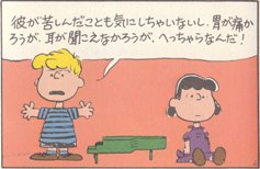 (4)By Charles M. Schulz