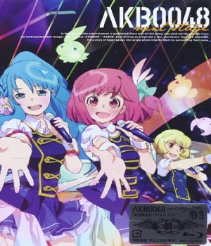 AKB0048 next stage VOL.01 [Blu-ray]