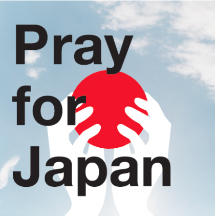  東日本大震災 Pray for JAPAN