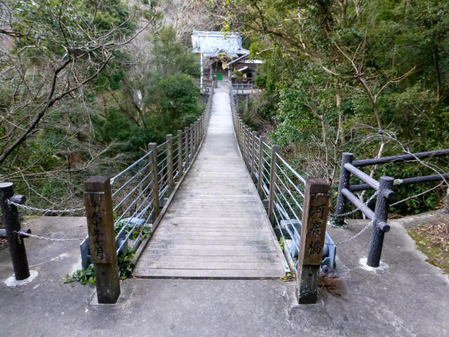 河鹿橋3