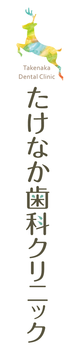 takenaka_logo_6.jpg