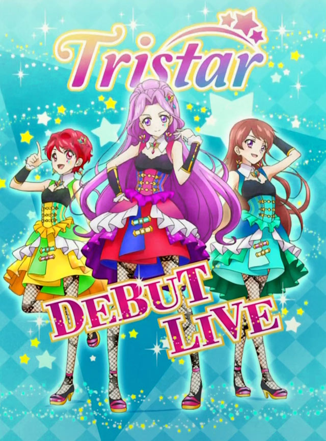 アイカツカード トライスター Tristar - ゲームセンター・ゲームカード