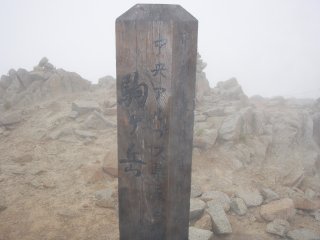 s03木曽駒山頂2