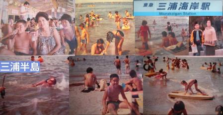 横須賀市三浦半島三浦海岸で夏休みを過ごした思い出の完全無修正写真