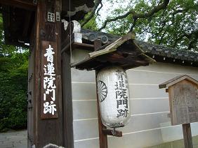 2011･6月京都 077s