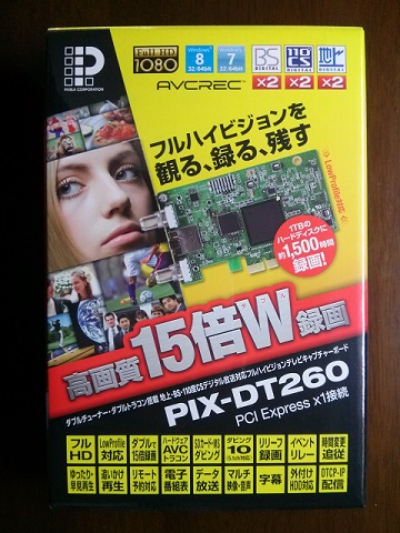DT260_pack.jpg