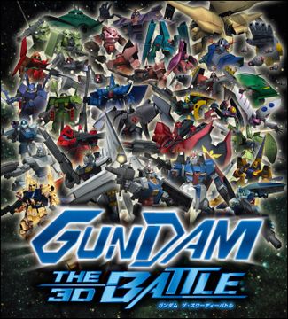 3ds Gundam The 3d Battle ガンダム ザ スリーディーバトル 11年春発売決定 カタコト日記 日々の徒然