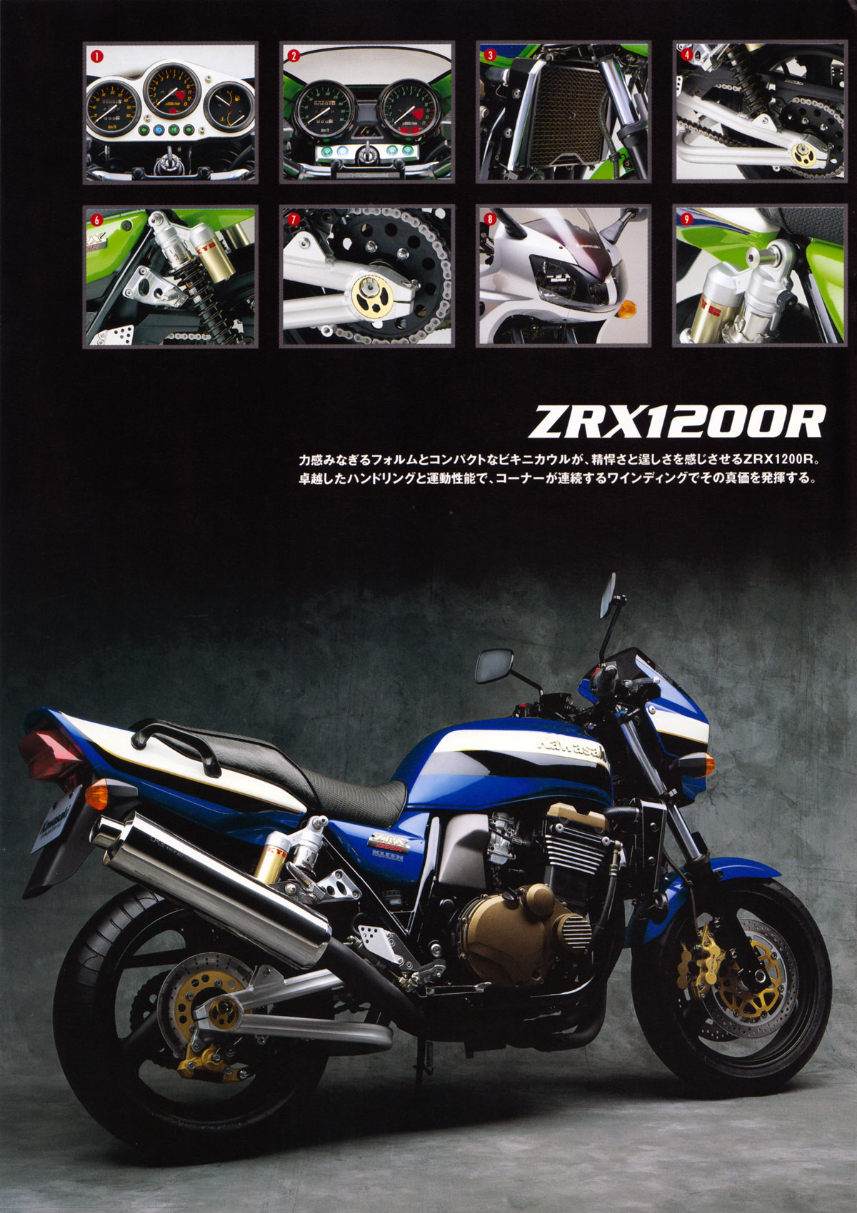 ZRX1200R（04〜08年） ZRタイプスタンダードレンズウインカーセット メッキボディ/オレンジレンズ POSH（ポッシュ）