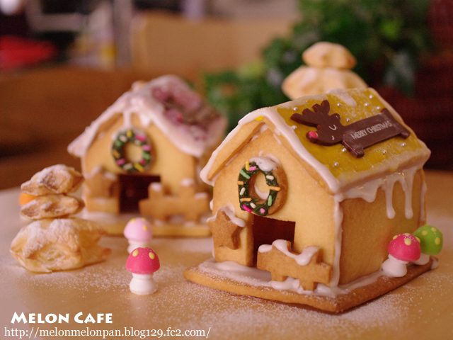 ヘクセンハウス村へようこそ 簡単おいしいクッキーで作る ２０１３クリスマスお菓子の家 めろんカフェ