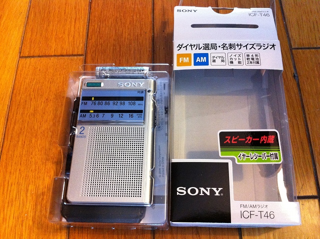 激安卸販売新品 ラジオ SONY ICF-T46