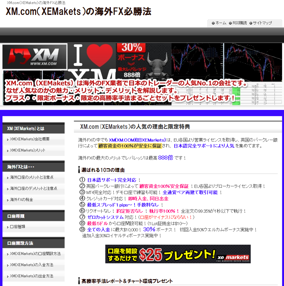 xmsite