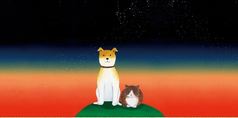 犬と猫と人間と２　　動物たちの大震災