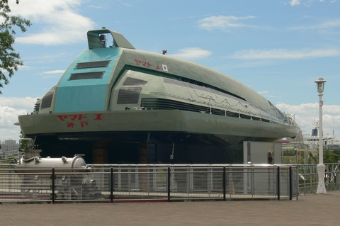 超伝導船ヤマト