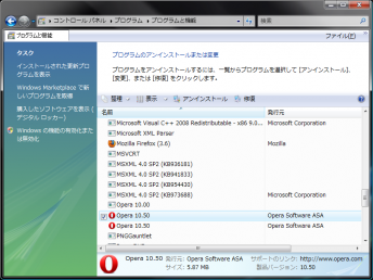 Windows_Installer_CleanUp_007.png