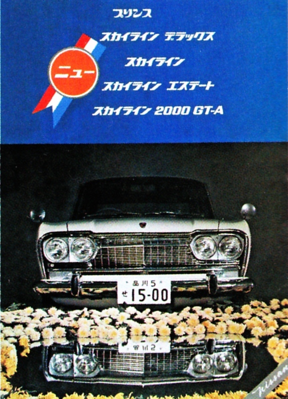 19661006.jpg