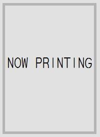 now_printing_2.jpg